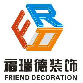 鄭州福瑞德裝飾工程有限公司——專注品質，締造美好空間